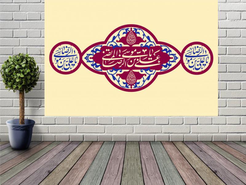 طرح-پشت-منبر-ولادت-امام-رضا