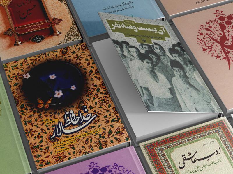 -طرح-لایه-باز-موکاپ-کتاب