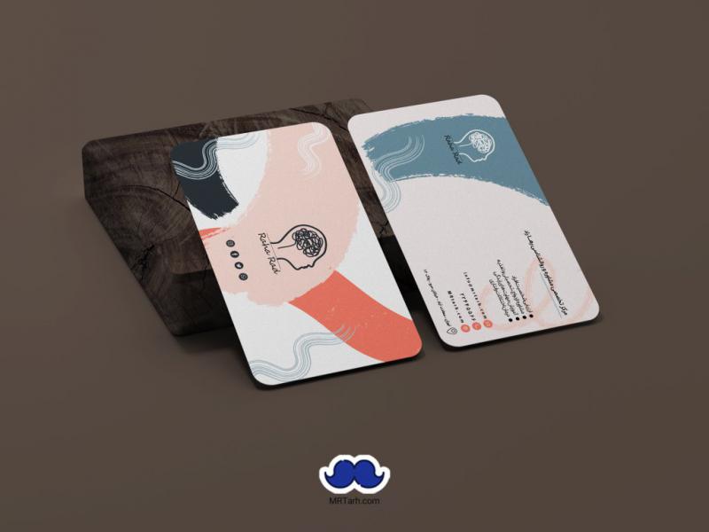 دانلود--کارت-ویزیت-مشاوره-و-روانشناسی