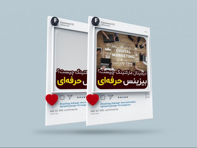 قالب-پست-اینستاگرام-04