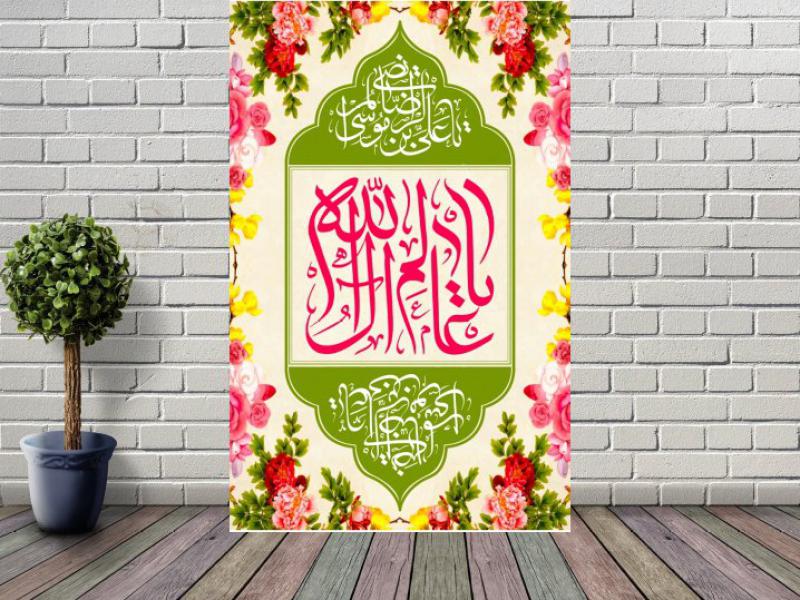 طرح-پشت-منبر-ولادت-امام-رضا