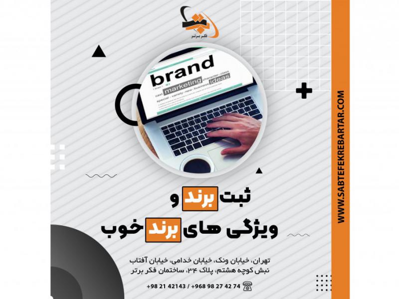 پست-اینستاگرام