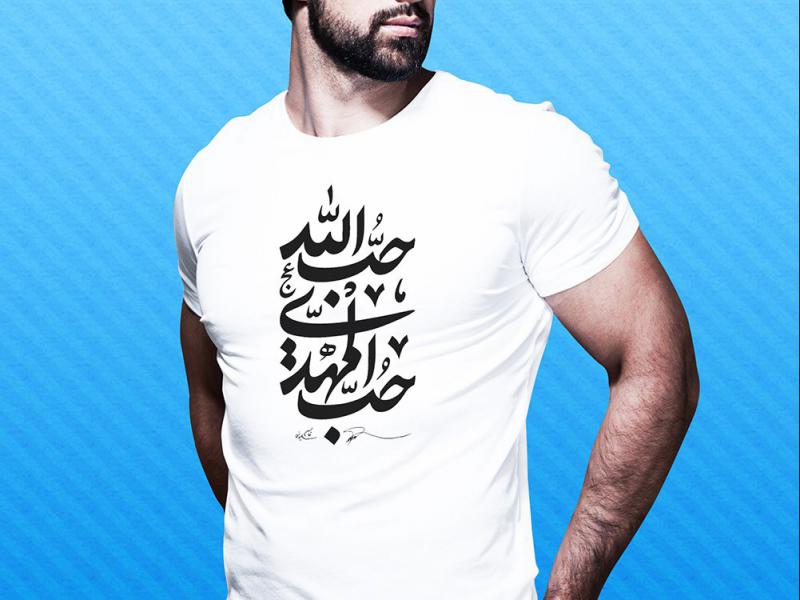 -طرح-لایه-باز-موکاپ-تی-شرت