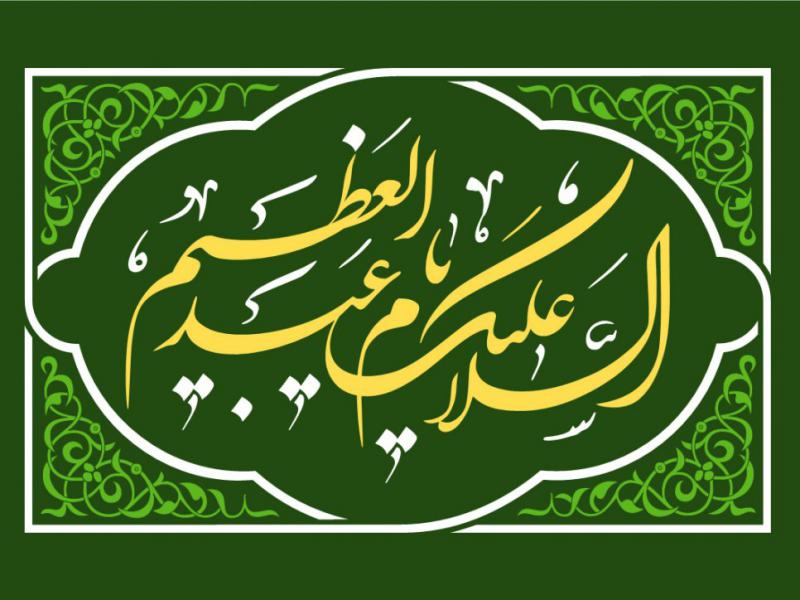 طرح-کتیبه-وفات-حضرت-عبدالعظیم-حسنی