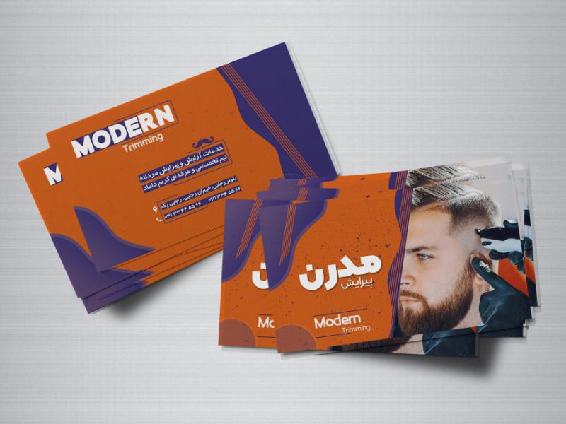 فایل-لایه-باز-کارت-ویزیت-پیرایش-مردانه
