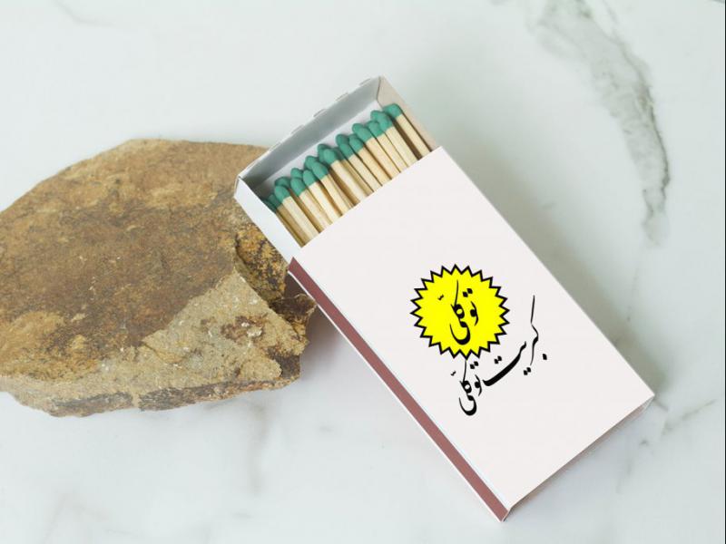 -طرح-لایه-باز-موکاپ-قوطی-کبریت