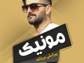 فایل-لایه-باز-کارت-ویزیت-پیرایش-مردانه