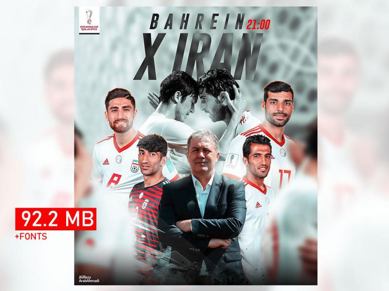 پوستر-اعلام-بازی---تیم-ملی