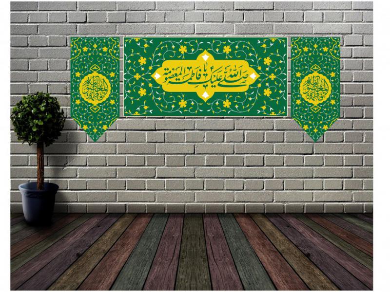 کتیبه-ولادت-حضرت-معصومه