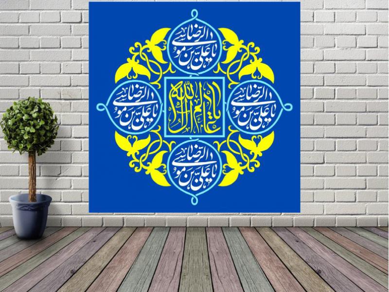 طرح-پشت-منبر-ولادت-امام-رضا