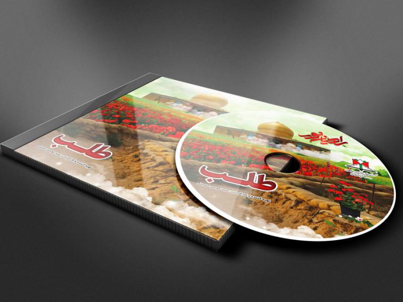 -طرح-لایه-باز-موکاپ-DVD