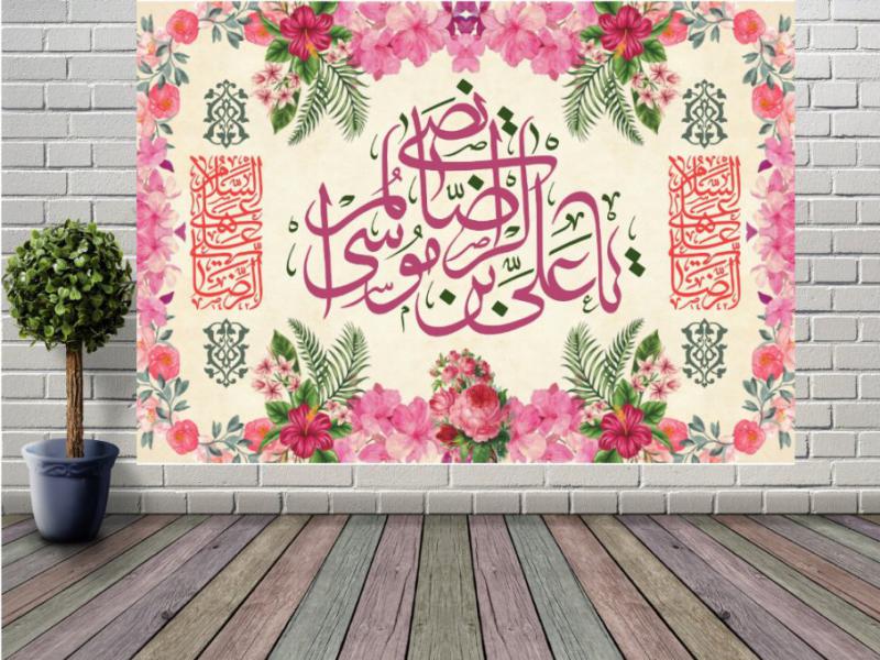 طرح-پشت-منبر-ولادت-امام-رضا