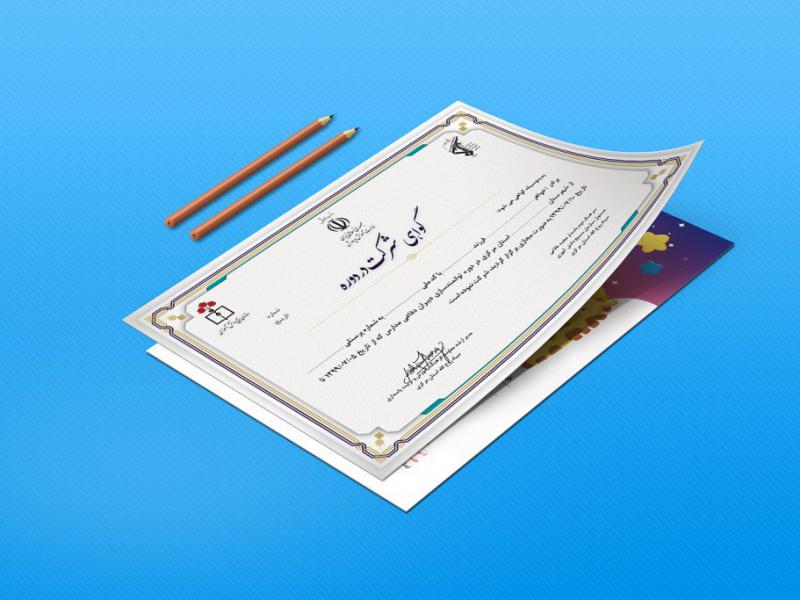 -طرح-لایه-باز-موکاپ-پوستر