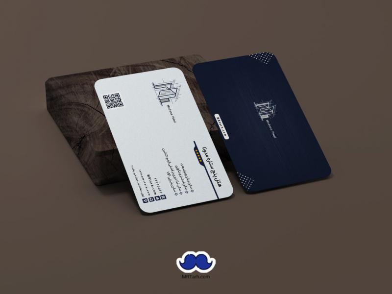 دانلود--کارت-ویزیت-هتل