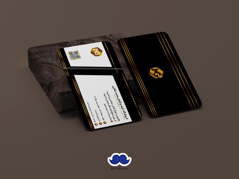 دانلود--کارت-ویزیت-فروشگاه-کیف-و-کفش