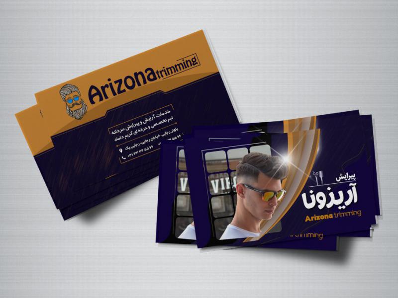 فایل-لایه-باز-کارت-ویزیت-پیرایش-مردانه