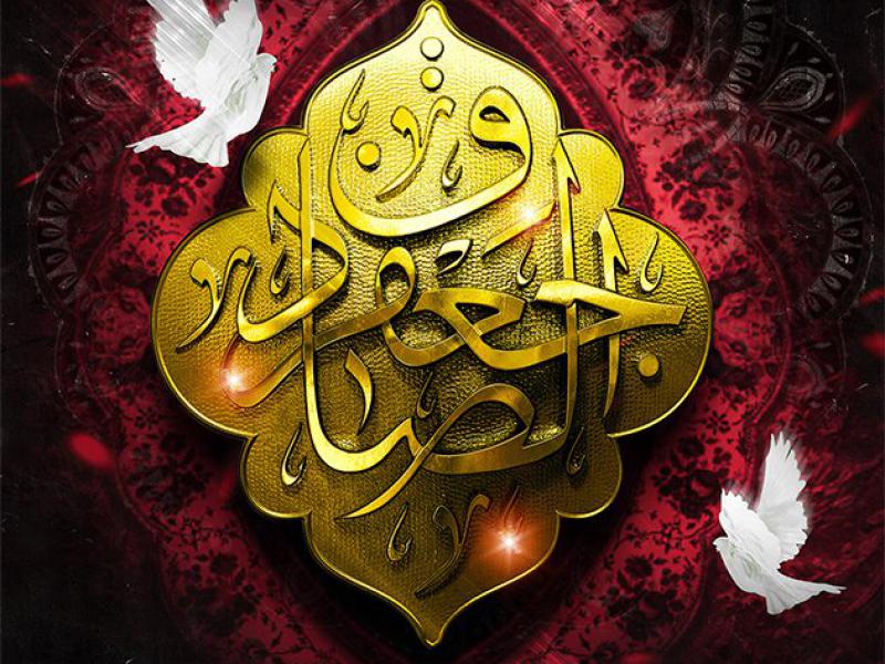 بنر-لایه-باز-اطلاعیه-شهادت-امام-صادق-(علیه-السلام)