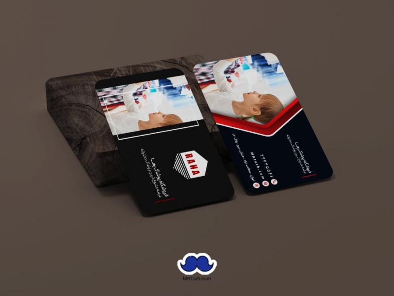 دانلود--کارت-ویزیت-فروشگاه-پوشاک-دخترانه