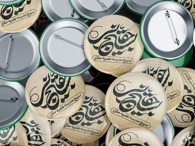 -طرح-لایه-باز-موکاپ-پیکسل