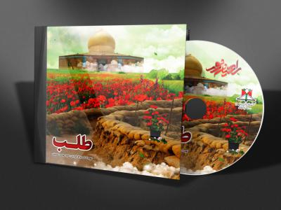  طرح لایه باز موکاپ DVD