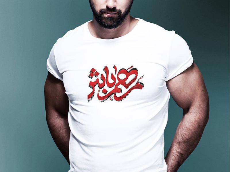 -طرح-لایه-باز-موکاپ-تی-شرت