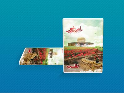  طرح لایه باز موکاپ DVD