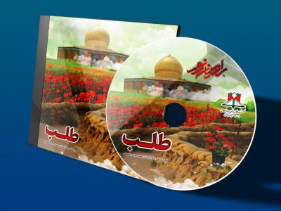  طرح لایه باز موکاپ DVD