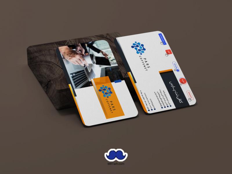 دانلود--کارت-ویزیت-کافی-نت