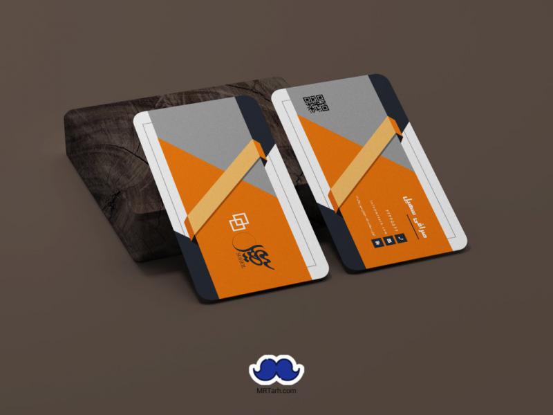 -دانلود--کارت-ویزیت-صرافی