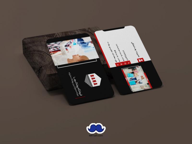دانلود--کارت-ویزیت-فروشگاه-پوشاک-دخترانه