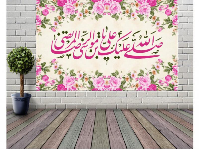 طرح-پشت-منبر-ولادت-امام-رضا