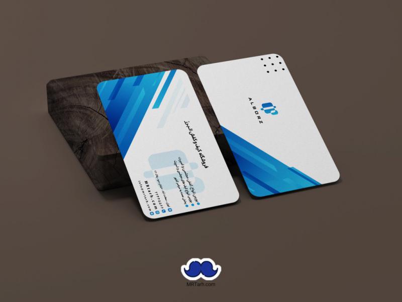 دانلود--کارت-ویزیت-فروشگاه-کیف-و-کفش