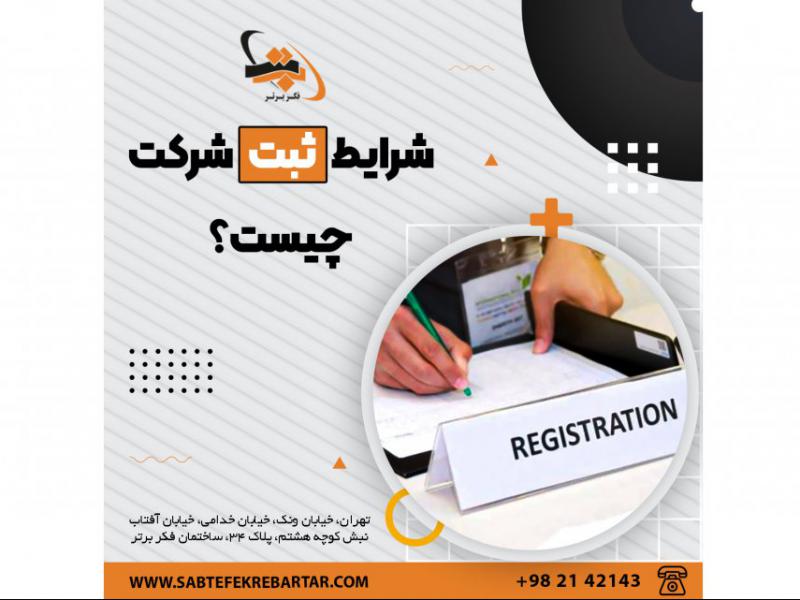 پست-اینستاگرام