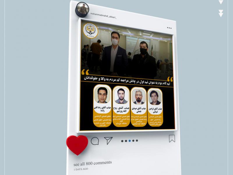 پست-اینستاگرام