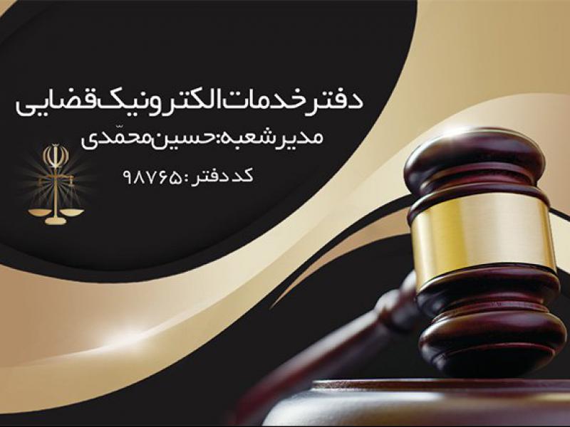 کارت-ویزیت-دفتر-خدمات