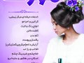 تراکت-لایه-باز-سالن-زیبایی-