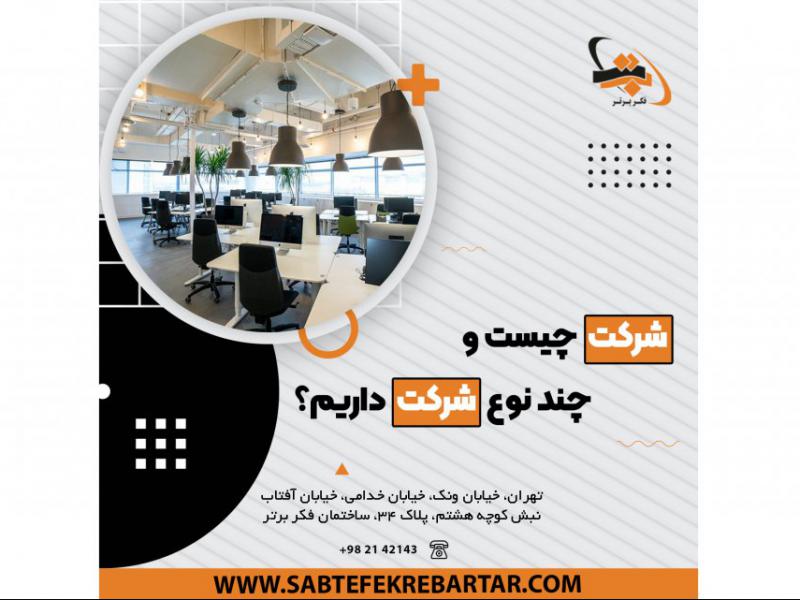 پست-اینستاگرام