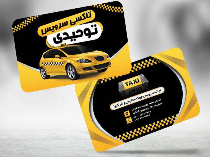 طرح-لایه-باز-کارت-ویزیت-تاکسی-تلفنی