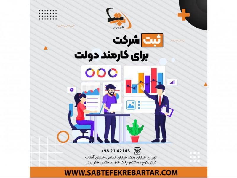 پست-اینستاگرام
