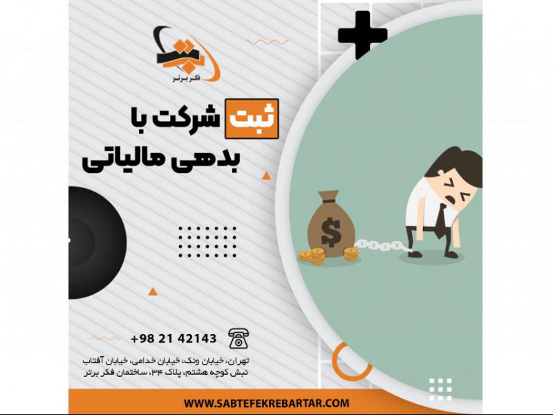پست-اینستاگرام