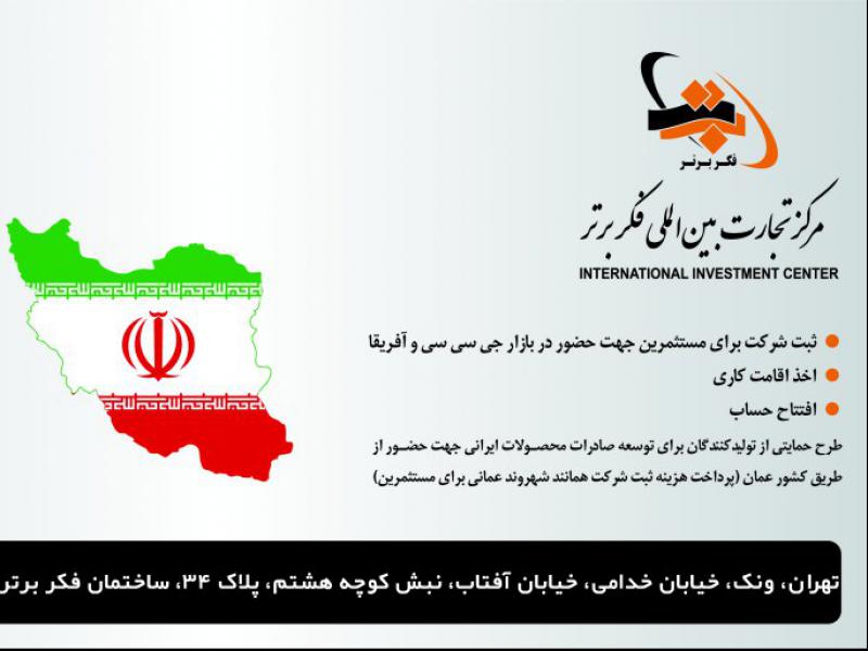 بنر-و-بیلبورد-تبلیغاتی