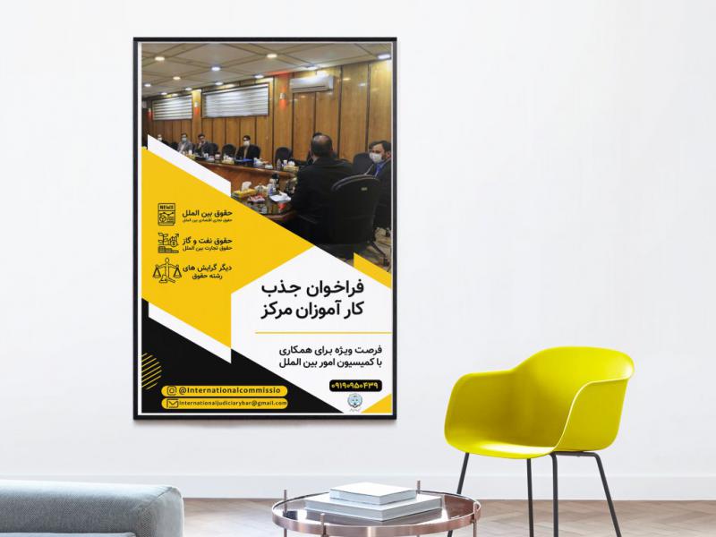 بنر-تبلیغاتی-
