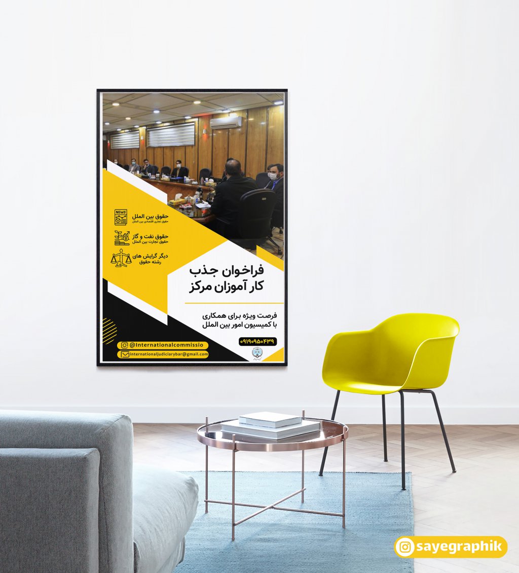بنر تبلیغاتی 