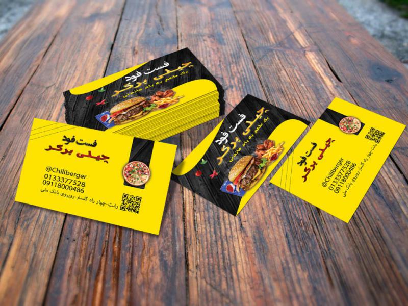 کارت-ویزیت-فست-فود