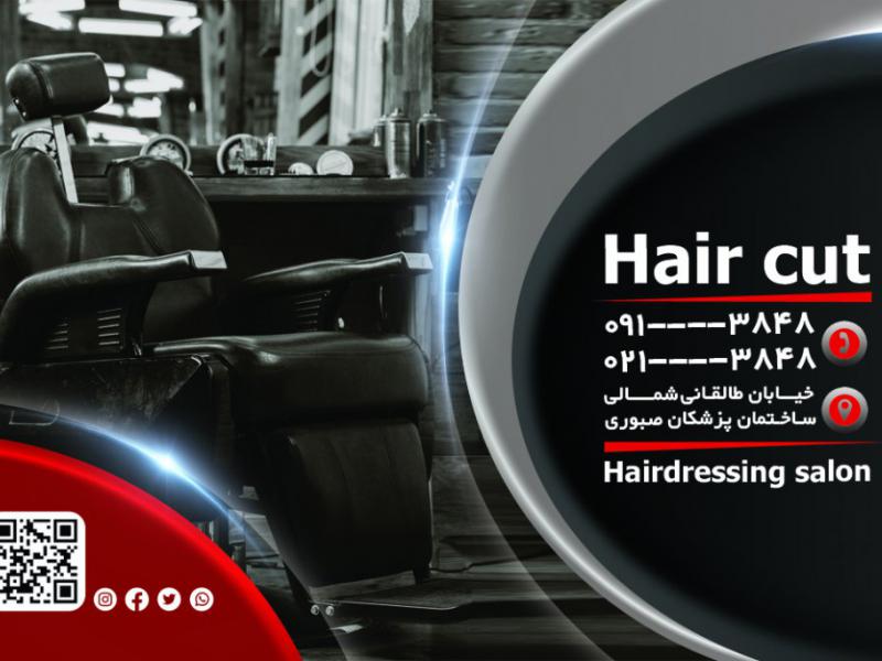 کارت-ویزیت