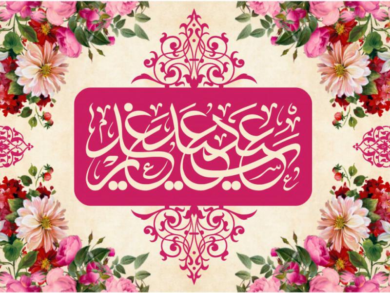 طرح-عید-غدیر-خم