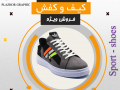 موکاپ-شکلات-3-بعدی