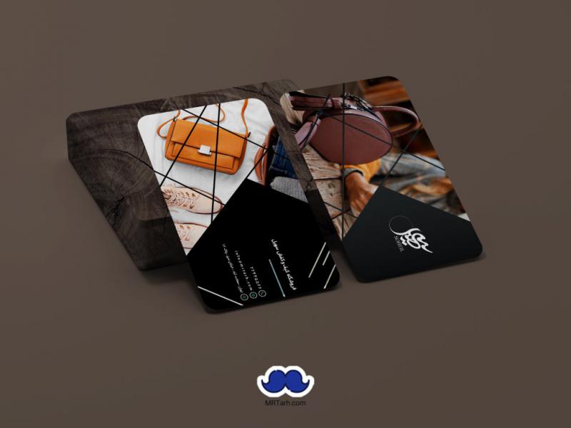 -دانلود-کارت-ویزیت-فروشگاه-کیف-و-کفش-