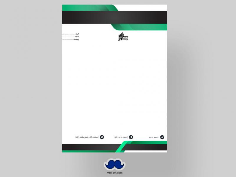 دانلود-سربرگ-اداری