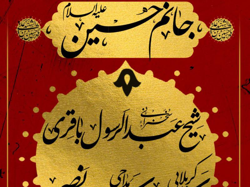 اطلاعیه-هفتگی